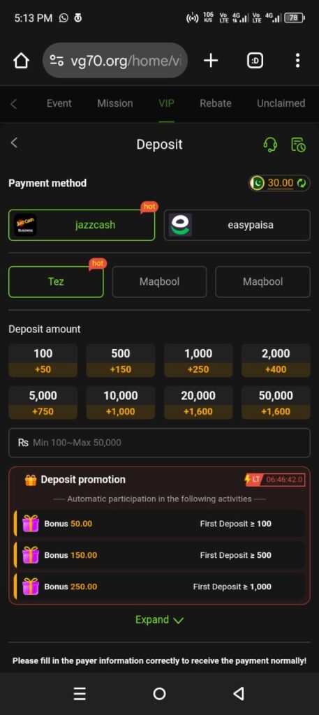 vg70 game download